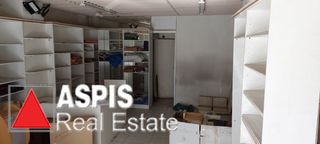Κατάστημα 43 τ.μ. για ενοικίαση