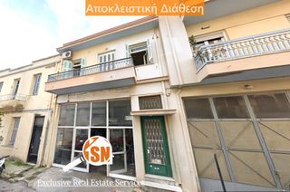 Μονοκατοικία 200 τ.μ. για πώληση