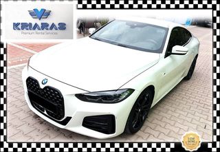 Bmw 420 Gran Coupe 2023 M pack