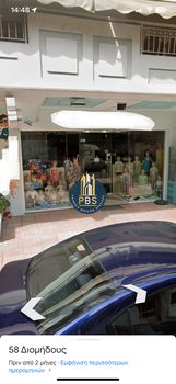 Store 94sqm for sale-Koridallos