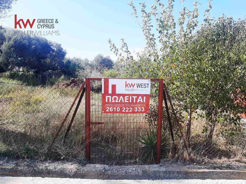 Οικόπεδο 298,72 τ.μ. προς πώληση, Αραχωβίτικα Ρίου