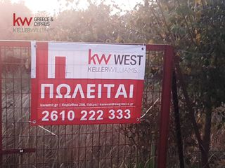 Οικόπεδο 298,72 τ.μ. για πώληση, Αχαΐα, Ρίο-thumb-9