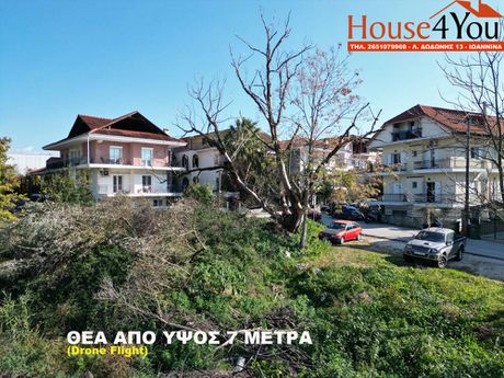 Οικόπεδο 2.550 τ.μ. για πώληση