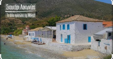 Οικόπεδο 665 τ.μ. προς πώληση