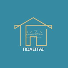 Οικόπεδο 257 τ.μ. για πώληση