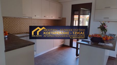 Apartment 95sqm for rent-Ioannina