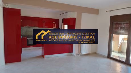 Apartment 105sqm for rent-Ioannina