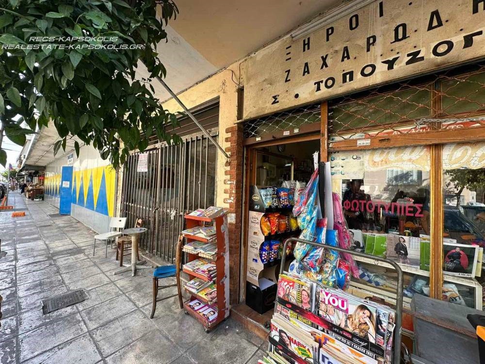 Οικόπεδο 98 τ.μ. προς πώληση, Άγιος Γεώργιος Νίκαιας