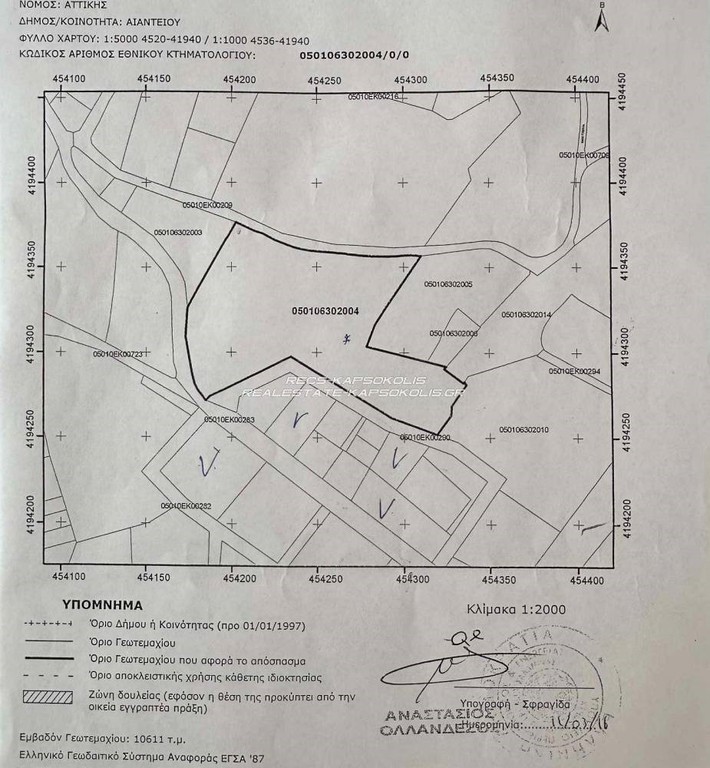 Οικόπεδο 604 τ.μ. προς πώληση, Περάνι