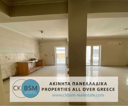 Διαμέρισμα 142 τ.μ. για πώληση