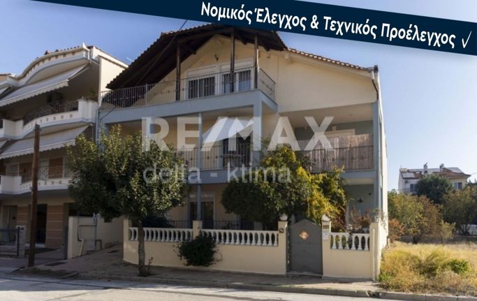 Μεζονέτα 231 τ.μ. για πώληση, Ν. Λάρισας, Λάρισα