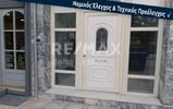 Studio / γκαρσονιέρα 29τ.μ. για πώληση-Λάρισα » Κέντρο