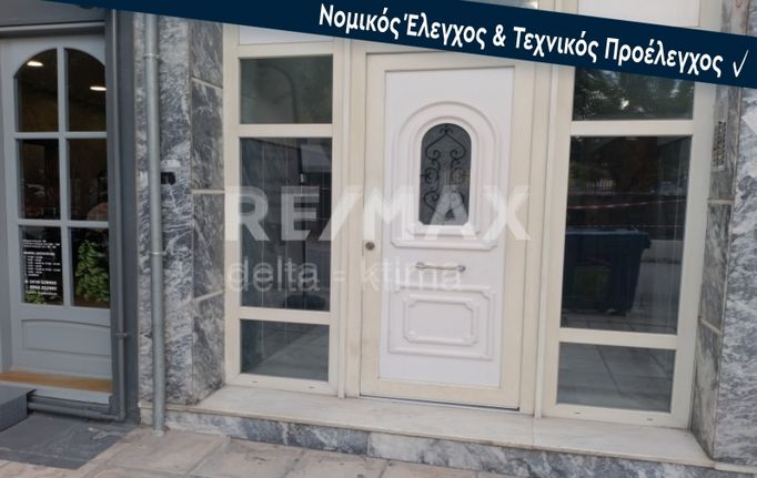 Studio / γκαρσονιέρα 29 τ.μ. για πώληση, Ν. Λάρισας, Λάρισα