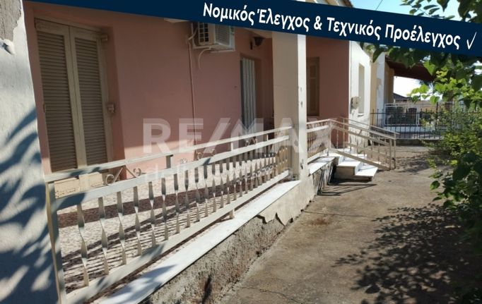 Μονοκατοικία 135 τ.μ. για πώληση, Ν. Λάρισας, Πλατύκαμπος