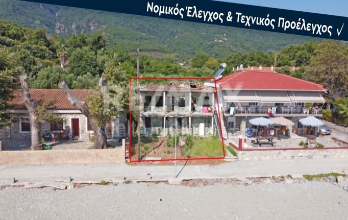 Άλλο 91 τ.μ. για πώληση, Ν. Λάρισας, Ευρύμενο