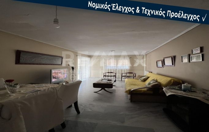 Διαμέρισμα 103 τ.μ. για πώληση, Ν. Λάρισας, Λάρισα