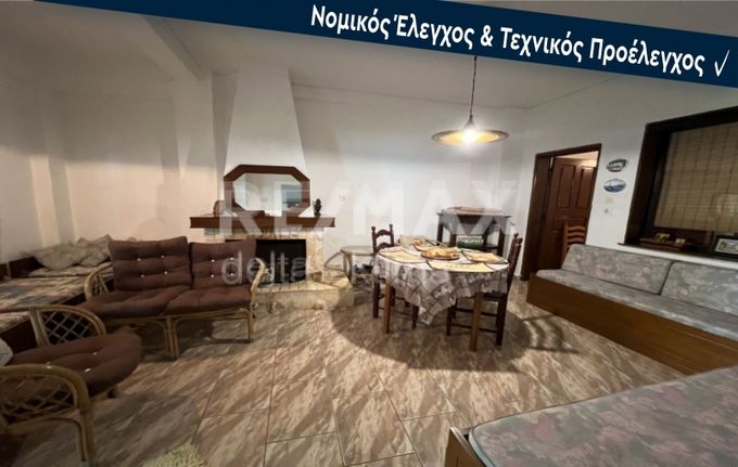 Μονοκατοικία 55 τ.μ. για πώληση, Ν. Πιερίας, Ανατολικος Όλυμπος