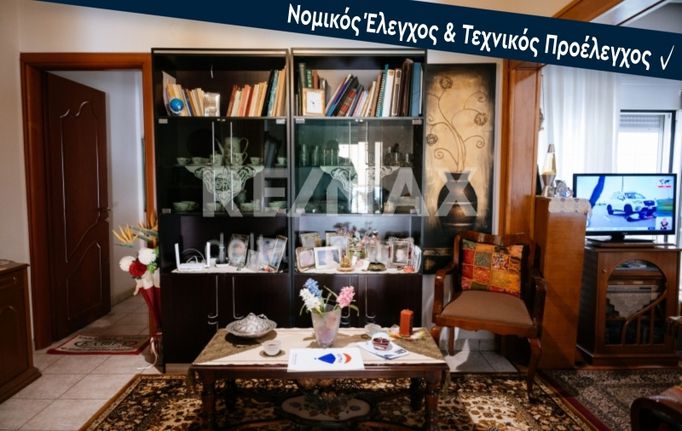 Διαμέρισμα 76 τ.μ. για πώληση, Ν. Λάρισας, Λάρισα