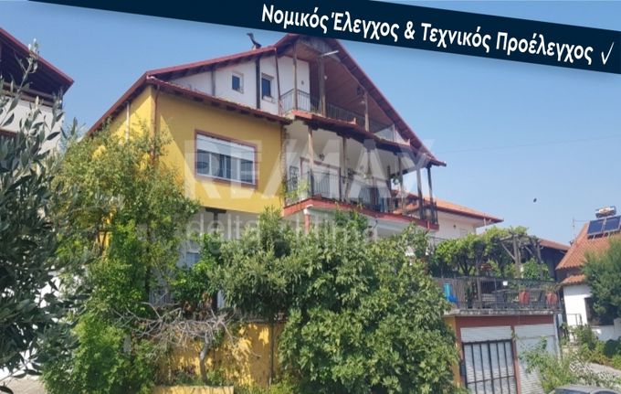 Κτίριο 384 τ.μ. για πώληση, Ν. Πιερίας, Ανατολικος Όλυμπος