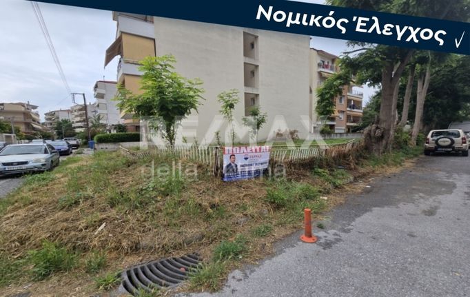 Οικόπεδο 288 τ.μ. για πώληση, Ν. Πιερίας, Κατερίνη