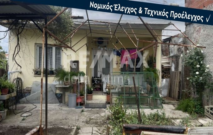 Μονοκατοικία 55 τ.μ. για πώληση, Ν. Πιερίας, Κατερίνη