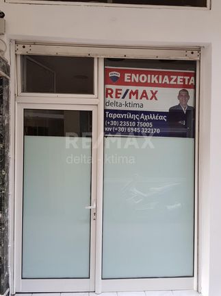 Κατάστημα 35 τ.μ. για ενοικίαση, Ν. Πιερίας, Κατερίνη