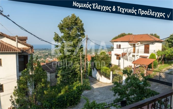 Μονοκατοικία 395 τ.μ. για πώληση, Ν. Πιερίας, Ανατολικος Όλυμπος