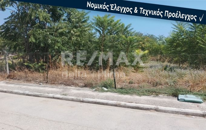 Οικόπεδο 400 τ.μ. για πώληση, Ν. Λάρισας, Λάρισα