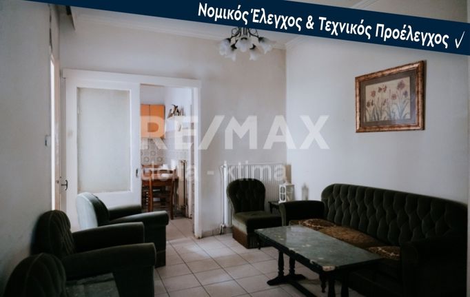 Διαμέρισμα 75 τ.μ. για πώληση, Ν. Λάρισας, Λάρισα