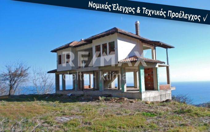 Άλλο 300 τ.μ. για πώληση, Ν. Λάρισας, Ευρύμενο