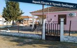 Detached home 258sqm for sale-Platikampos » Modestos