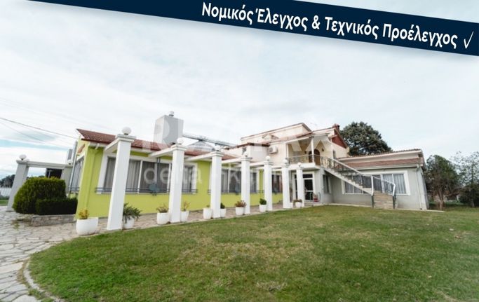 Συγκρότημα διαμερισμάτων 630 τ.μ. για πώληση, Ν. Λάρισας, Λάρισα