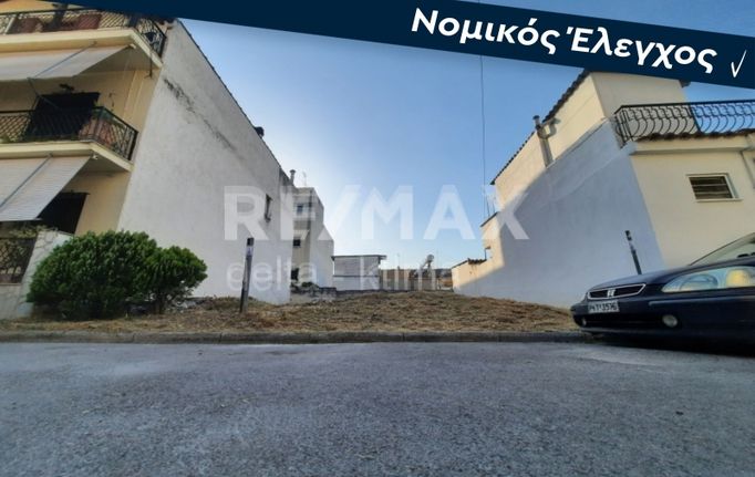 Οικόπεδο 116 τ.μ. για πώληση, Ν. Λάρισας, Λάρισα