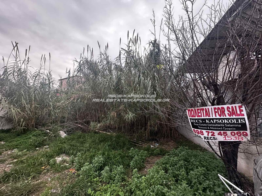 Οικόπεδο 194 τ.μ. προς πώληση, Άγιος Γεώργιος Σαλαμίνας