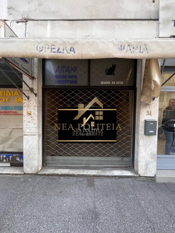 Κατάστημα 35 τ.μ. για ενοικίαση, Ν. Δράμας, Δράμα