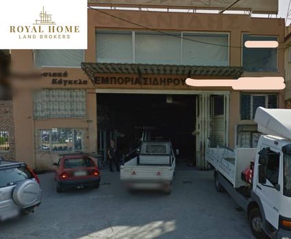 Επιχειρηματικό κτίριο 1.500 τ.μ. για πώληση