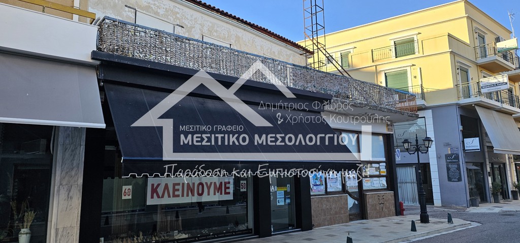Επιχειρηματικό κτίριο 320 τ.μ. πρός πώληση, Αιτωλοακαρνανία, Ιερά Πόλη Μεσολογγίου
