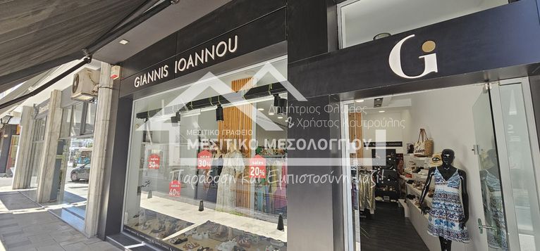 Κατάστημα 110 τ.μ. για ενοικίαση, Αιτωλοακαρνανία, Ιερά Πόλη Μεσολογγίου