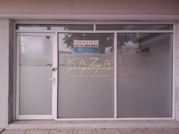 Κατάστημα 20 τ.μ. για ενοικίαση, Θεσσαλονίκη - Περιφ/Κοί Δήμοι, Εύοσμος