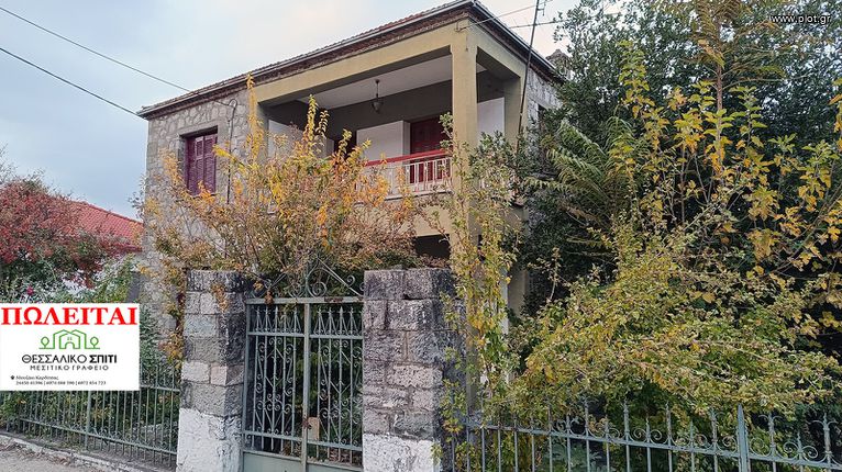 Μονοκατοικία 200 τ.μ. για πώληση, Ν. Καρδίτσας, Μουζάκι