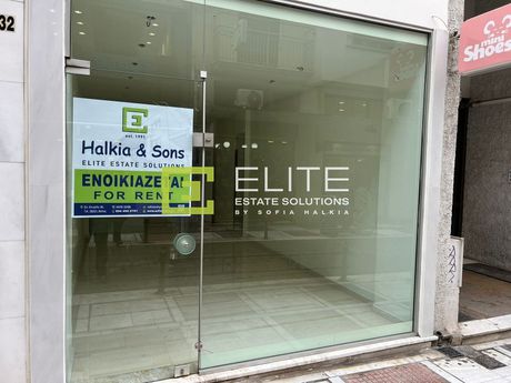Store 44sqm for rent-Volos » Ag. Nikolaos
