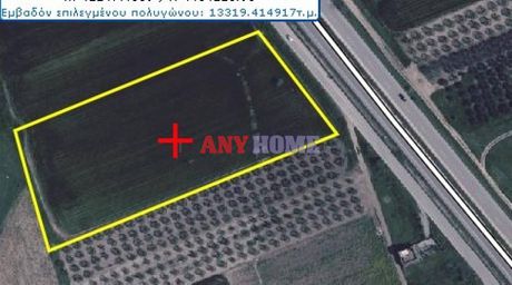 Αγροτεμάχια 13.300τ.μ. για πώληση-Καλλικράτεια » Νέα ηράκλεια
