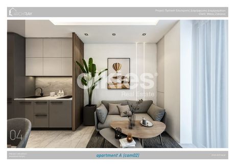 Studio / γκαρσονιέρα 35τ.μ. για πώληση-Άνω πόλη