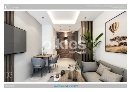 Studio / γκαρσονιέρα 30τ.μ. για πώληση-Άνω πόλη