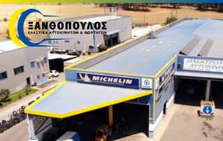 Τεχνίτης Ελαστικών & Βοηθός Τεχνίτη - Βουλκανιζατέρ-thumb-3