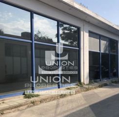 Επιχειρηματικό κτίριο 430 τ.μ. για πώληση