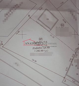 Οικόπεδο 285 τ.μ. πρός πώληση