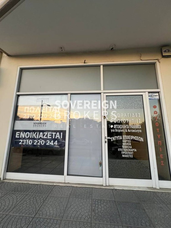 Κατάστημα 140 τ.μ. προς πώληση, Άνωθεν Ασύλου