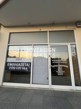 Κατάστημα 140τ.μ. για πώληση-Σταυρούπολη » Άνωθεν ασύλου