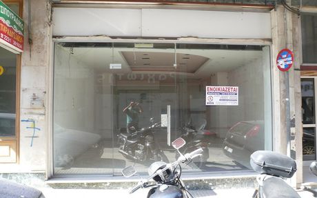 Κατάστημα 161τ.μ. για ενοικίαση-Λαμία » Κέντρο